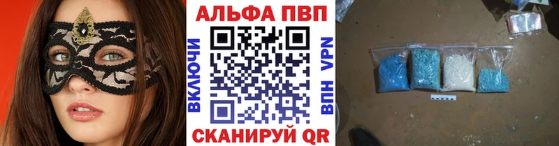 сколько стоит  Верхоянск  А ПВП СК 