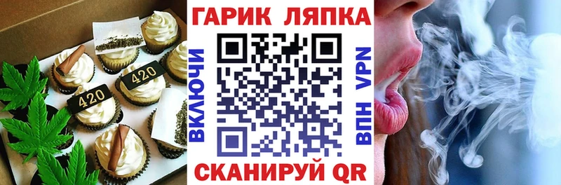 это формула  цены   Верхоянск  Еда ТГК марихуана 