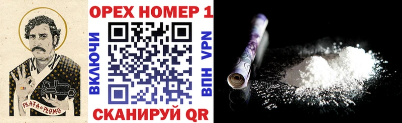 мега вход  Верхоянск  Cocaine FishScale 