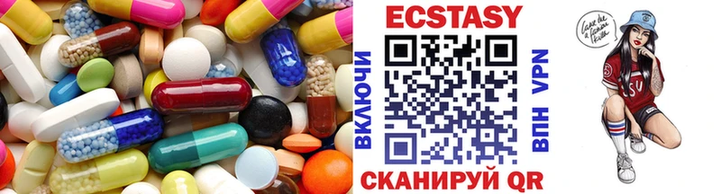 это Telegram Верхоянск Ecstasy Дубай