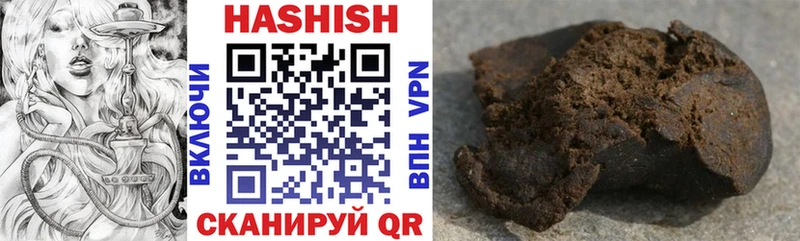 сколько стоит  Верхоянск  shop как зайти  Гашиш hashish 