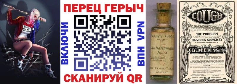 ГЕРОИН афганец  Верхоянск 