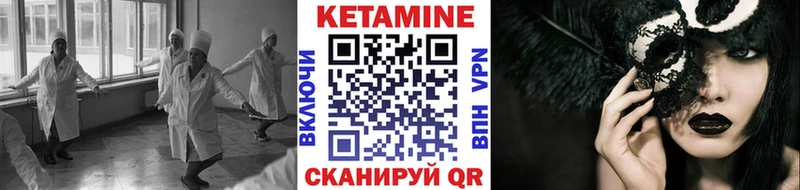 КЕТАМИН VHQ  MEGA зеркало  Верхоянск 