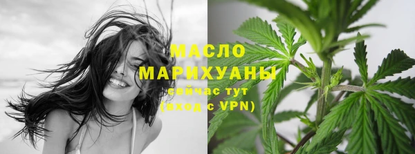 гашишное масло Богданович
