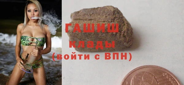 Альфа ПВП Волосово