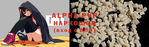 сатива Волоколамск
