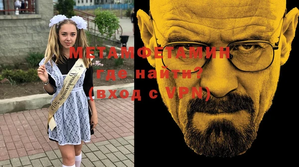 спиды Богородицк