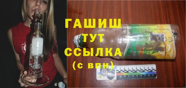 ALPHA-PVP Верхнеуральск
