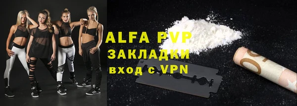 ALPHA-PVP Верхнеуральск