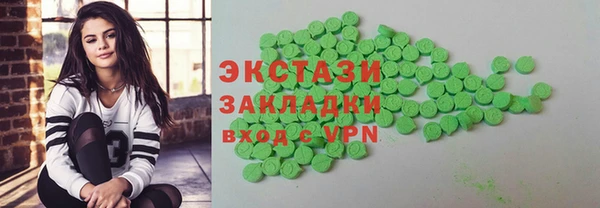 Альфа ПВП Волосово
