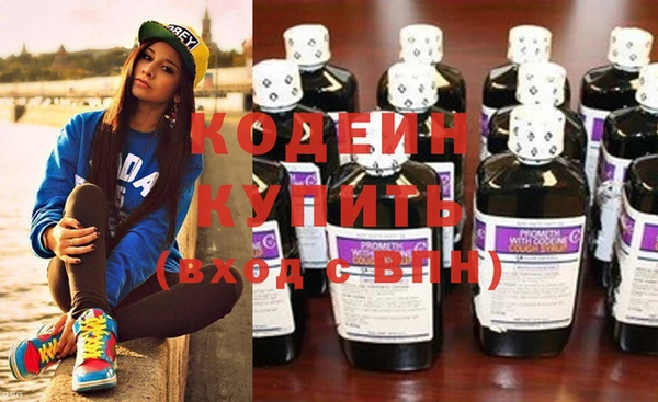 Альфа ПВП Волосово