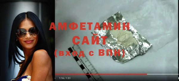 Альфа ПВП Волосово