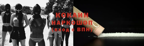 скорость mdpv Верея