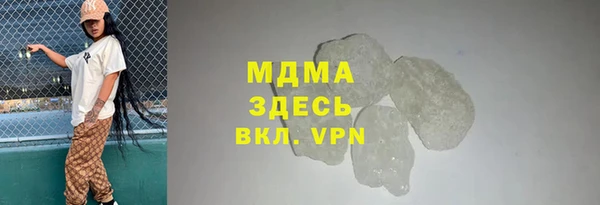 сатива Волоколамск