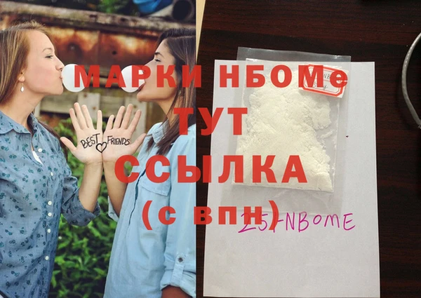 Альфа ПВП Волосово