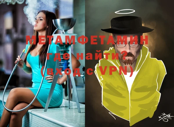 Альфа ПВП Верхний Тагил