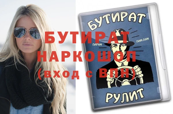 скорость mdpv Верея