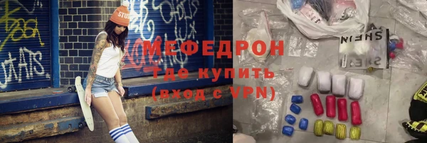 ALPHA-PVP Верхнеуральск