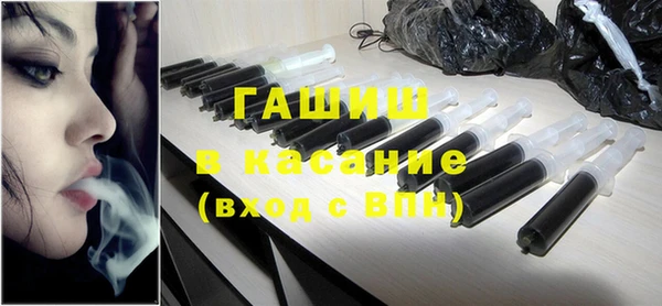 Альфа ПВП Волосово