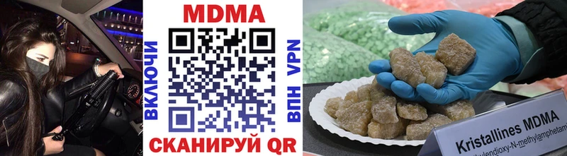 где продают   Верхоянск  МДМА crystal 