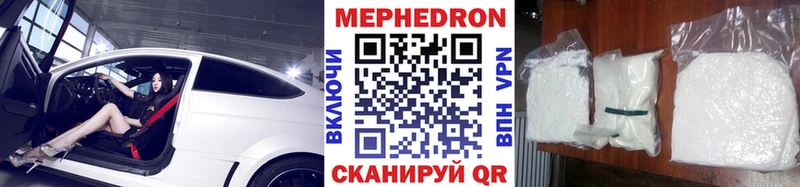 хочу   Верхоянск  МЯУ-МЯУ мука 