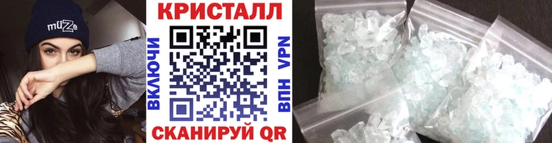 нарко площадка телеграм  продажа наркотиков  Верхоянск  МЕТАМФЕТАМИН кристалл 