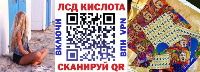 Наркотические марки 1,5мг  Верхоянск 
